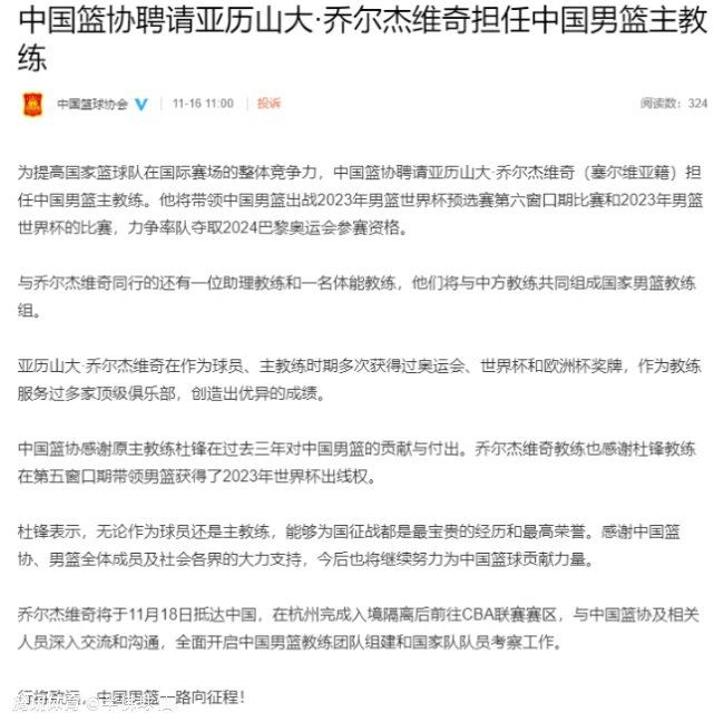 马特塔上轮联赛打入1球，一度帮助球队取得比分领先，个人表现出色。